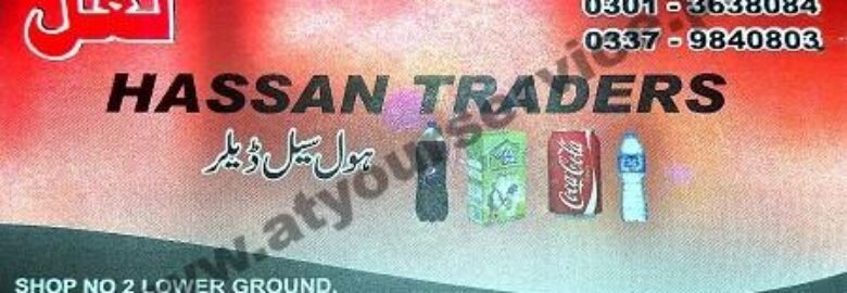 Hassan Traders – National Police Foundation, PWD, Islamabad