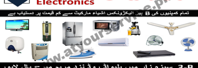 Irfan Electronics – Main Boulevard, Sabzazar, Lahore