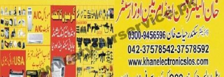 Khan Electronics & American Tools Centre – LOS Chowk, Ferozepur Road, Lahore