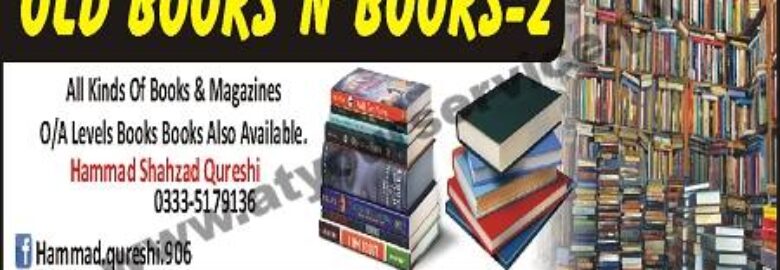 Old Books n Books 2 – Amin Plaza, Bank Road, Saddar, Rawalpindi