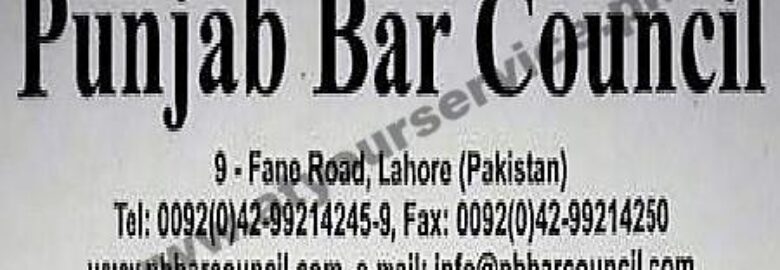 Punjab Bar Council – Fane Road, Lahore