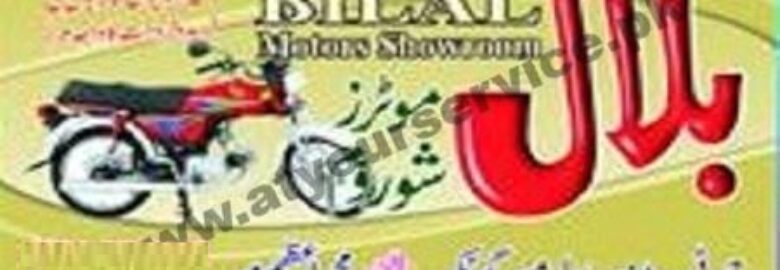 Bilal Motors Show Room (Motorcycles) – GT Road, Ghotki