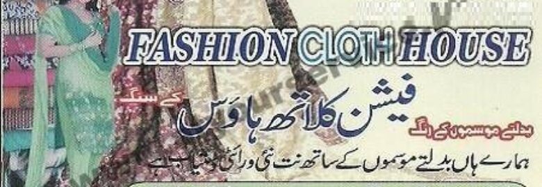 Fashion Cloth House – Main Bazar, Pattoki