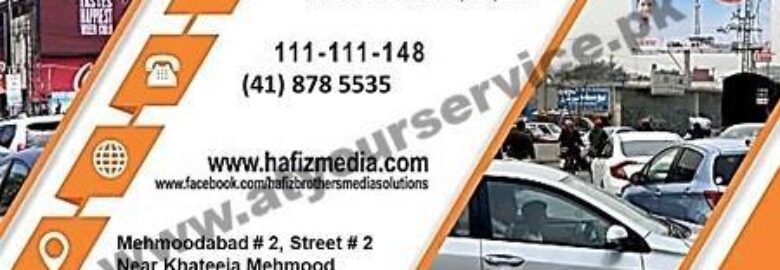 Hafiz Brothers Media Solutions – Mehmoodabad No.2, Faisalabad