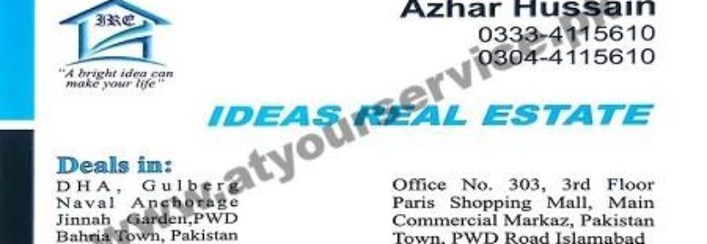 Ideas Real Estate – Commercial Markaz, PWD Road, Pakistan Town, Islamabad