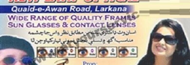 New Latif Optical – Quaid e Awan Road, Larkana