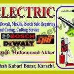 Listing Logo