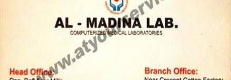 Al Madina Lab – Samad Pura Road, Okara