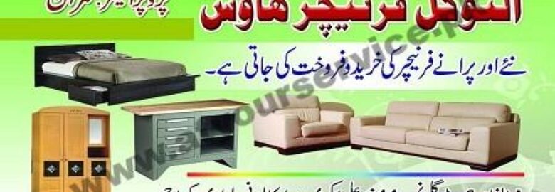 Al Tawakal Furniture House – Al Falah Road, Bihar Colony, Lyari, Karachi