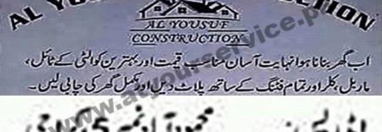 Al Yousuf Construction – Mehmoodabad No. 5, Karachi