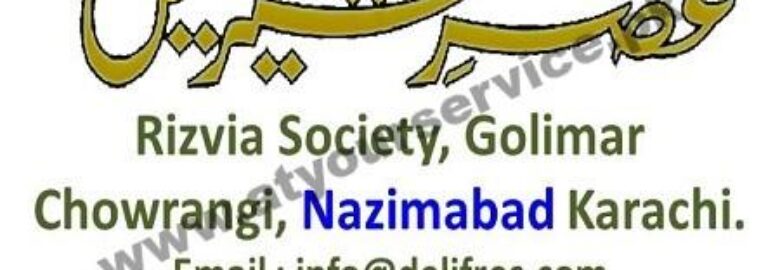 Asr e Sheereen – Rizvia Society, Golimar Chowrangi, Nazimabad, Karachi