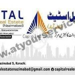 Listing Logo