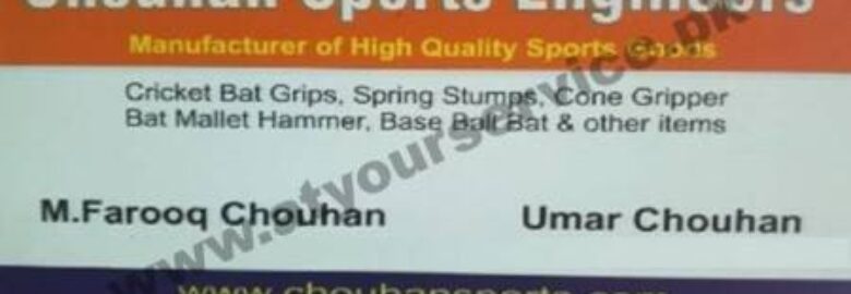 Chouhan Sports Engineers – Purani Sabzi Mandi, Capital Road, Sialkot