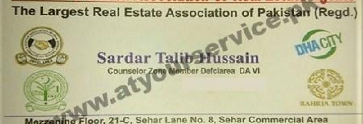 Defence & Clifton Association of Real Estate Agents – Sehar Commercial, DHA Phase 7, Karachi