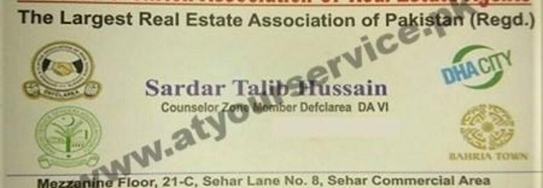 Defence & Clifton Association of Real Estate Agents – Sehar Commercial, DHA Phase 7, Karachi