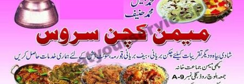 Memon Kitchen Service – Juma Baloch Road, New Kalri, Lyari, Karachi