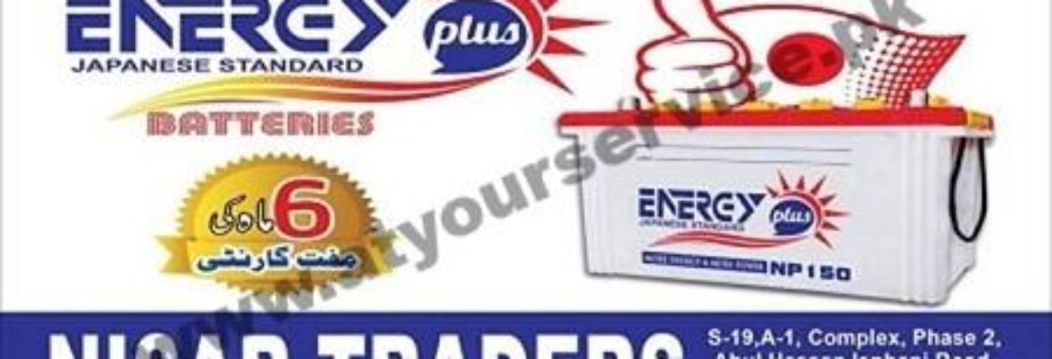 Nisar Traders – Abdul Hassan Isphani Road, Gulshan e Iqbal, Karachi