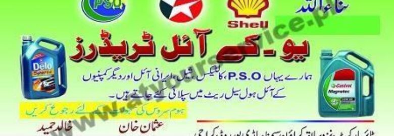 UK Oil Traders – Tyre Market, Mauripur Road, Karachi