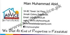 Real Estate Agents Property Dealers in Faisalabad