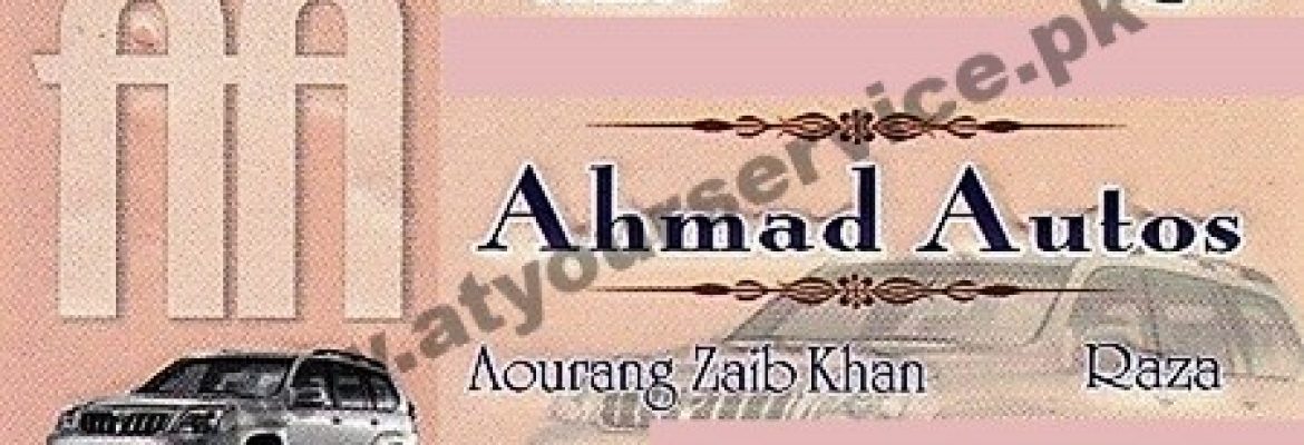 Ahmad Autos – Hockey Stadium, Madina Town, Faisalabad