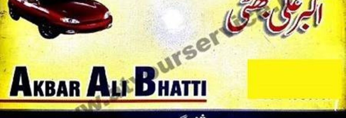 Akbar Ali Bhatti Car Show Room – Main Street Shafiq Nagar, Samad Pura Road, Okara