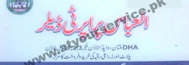 Al Abbas Property Dealer – Durana, Langana, Multan