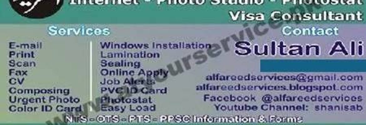 Al Fareed Services – Bilal Masjid Grain Market, Toba Tek Singh, Faisalabad