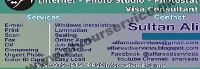 Al Fareed Services – Bilal Masjid Grain Market, Toba Tek Singh, Faisalabad