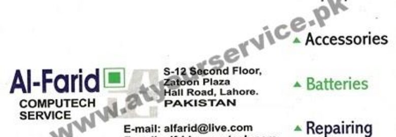 Al Farid Computech Service – Zaitoon Plaza, Hall Road, Lahore