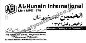 air travel agent in faisalabad