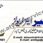Listing Logo