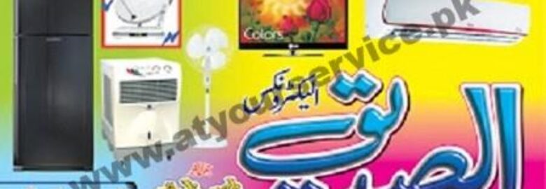 Al Siddiq Electronics – Aabpara Market, City Road, Sargodha