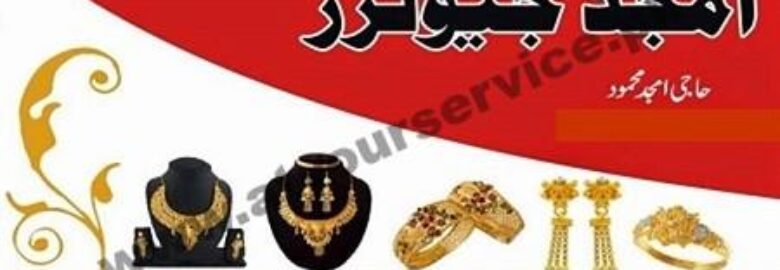 Amjad Jewellers – Al Hakim Centre, Khanna Road, Rawalpindi