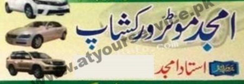 Amjad Motor Workshop – Session Road, Sargodha