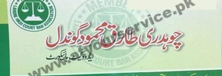 Chaudhary Tariq Mehmood Gondal, Advocate High Court – Pakhowal Bala, Bhera, Sargodha