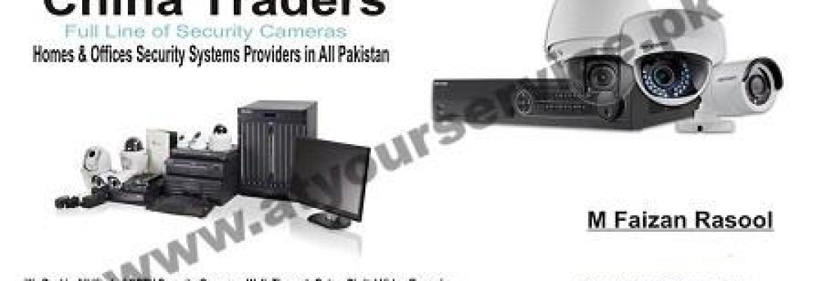 China Traders – Ameer Chowk, College Road, PCSIR Society, Lahore