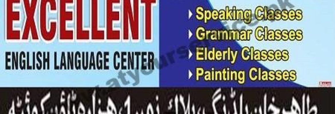 Excellent English Language Center – Tahir Khan Building, Hazara Town, Quetta