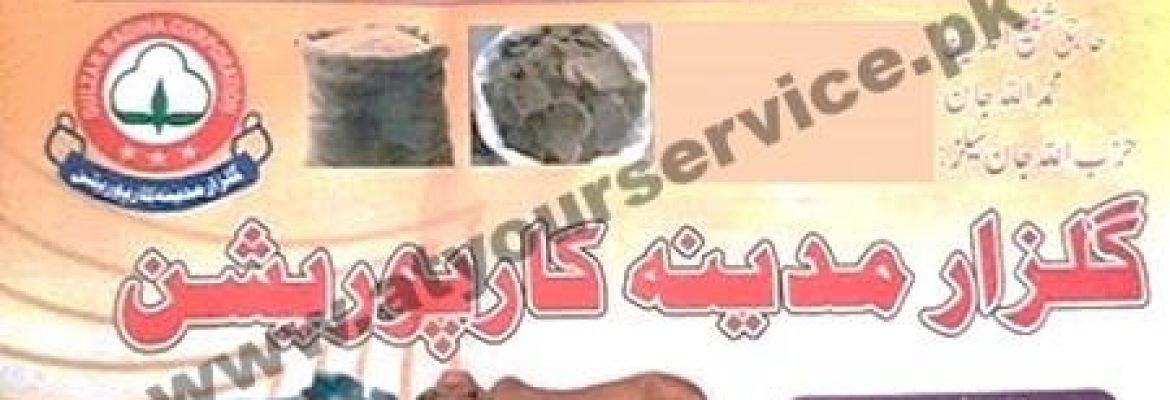 Gulzar Madina Corporation – Umerzai, Charsadda