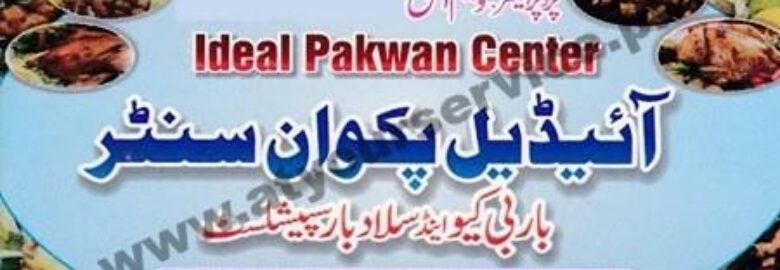 Ideal Pakwan Center – Haq Bahu Chowk, Millat Road, Gulistan Colony, Faisalabad