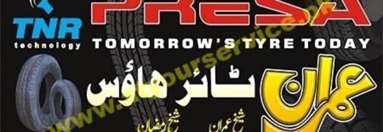 Imran Tyre House – Kabari Bazar, Sargodha