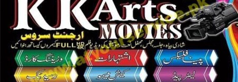 K K Arts Movies – Layya Road, Karor Lal Esan, Layyah