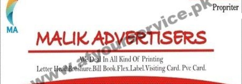 Malik Advertisers – Wandala Road, Shahdara, Lahore