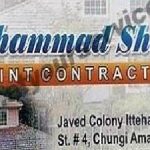 Listing Logo