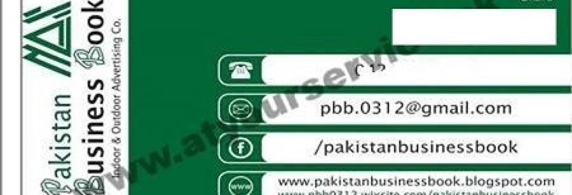 Pakistan Business Book – Itwar Bazar Road, Green Town, Lahore