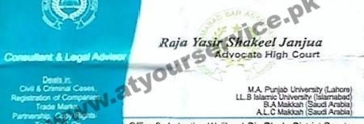 Raja Yasir Shakeel Janjua (Advocate HC) – Justice Wajih ud Din Block, District Courts, F8 Markaz, Islamabad
