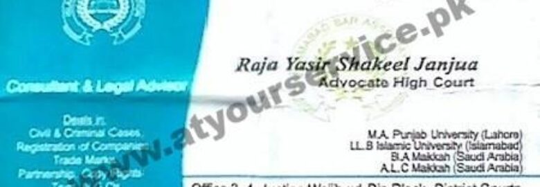 Raja Yasir Shakeel Janjua (Advocate HC) – Justice Wajih ud Din Block, District Courts, F8 Markaz, Islamabad