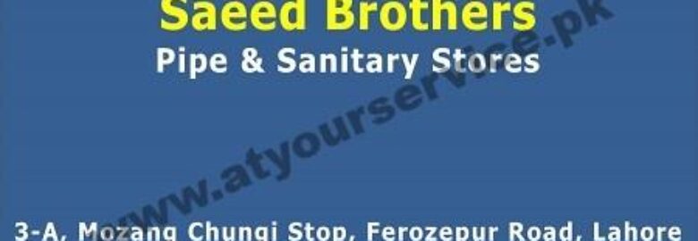 Saeed Brother Pipe & Sanitary Store – Mozang Chungi, Ferozepur Road, Lahore