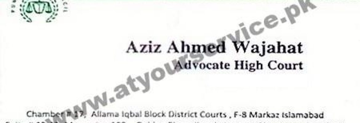 Saeed Khurshid Law Associates (Aziz Ahmed Wajahat, Advocate HC) – Allama Iqbal Block, District Courts, F8 Markaz, Islamabad