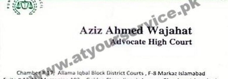 Saeed Khurshid Law Associates (Aziz Ahmed Wajahat, Advocate HC) – Allama Iqbal Block, District Courts, F8 Markaz, Islamabad