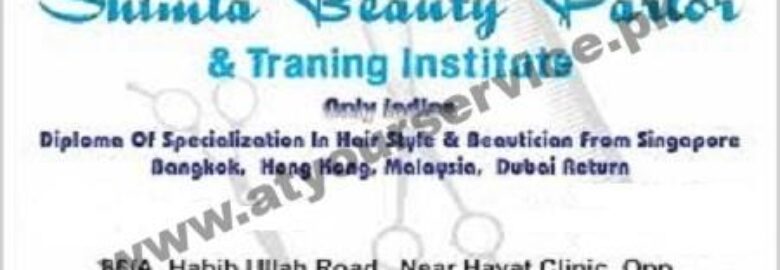 Shimla Beauty Parlor & Training Institute – Habib Ullah Road, Garhi Shahu, Lahore